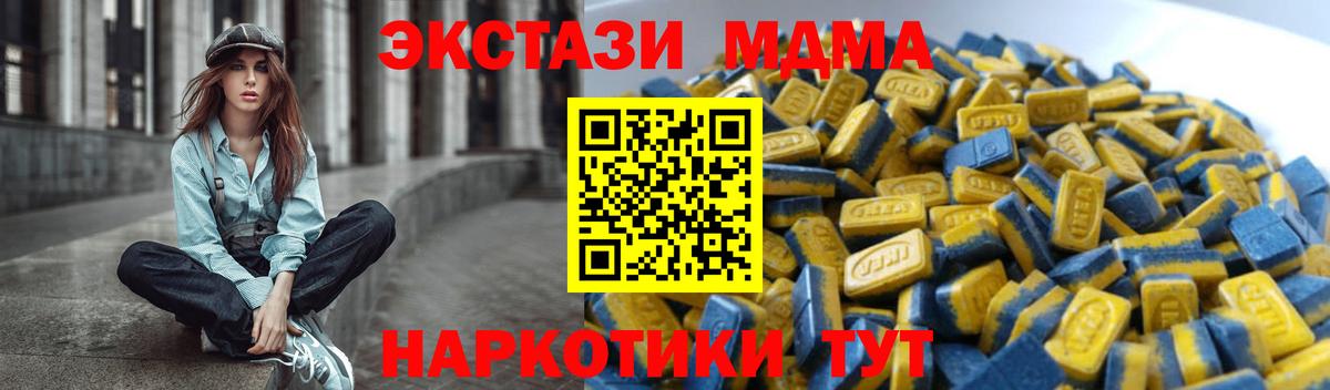 ЭКСТАЗИ VHQ Тобольск