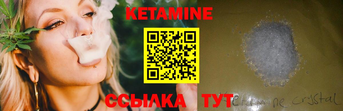 КЕТАМИН ketamine  Вход с VPN  КЕТАМИН ketamine  МЕГА зеркало  Тобольск 