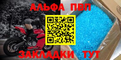 меф Моздок