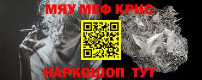прущий лед Можга
