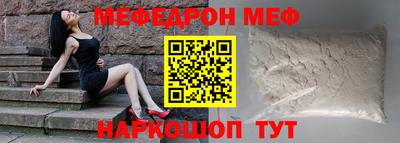 прущий лед Можга