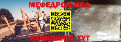 меф Моздок