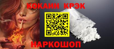 мефедрон Можайск