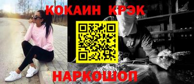 мефедрон Можайск