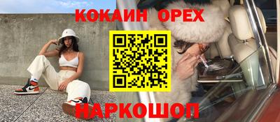 мефедрон Можайск