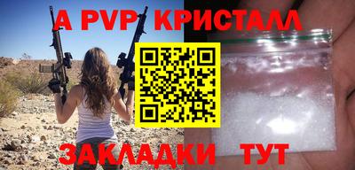 прущий лед Можга
