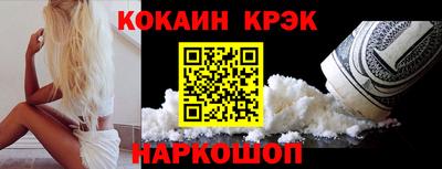 прущий лед Можга