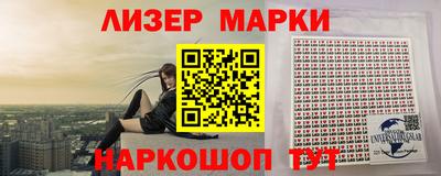 прущий лед Можга