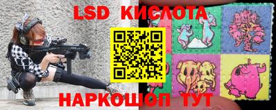 прущий лед Можга