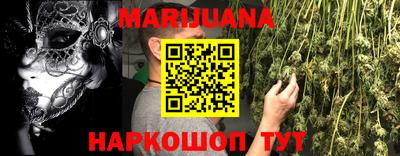 меф Моздок