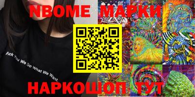 мефедрон Можайск