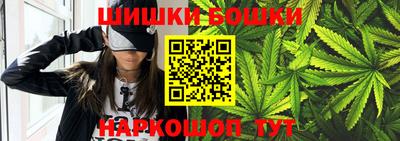 мефедрон Можайск