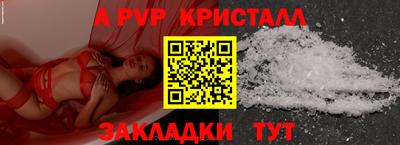 мефедрон Можайск