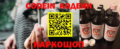 мефедрон Можайск