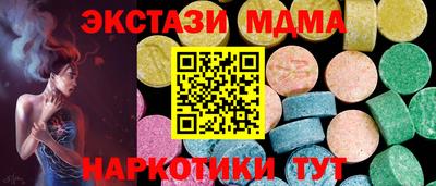 меф Моздок