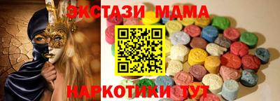 прущий лед Можга