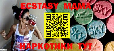 прущий лед Можга