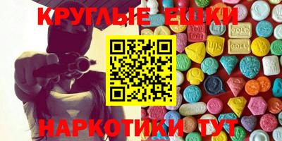 мефедрон Можайск