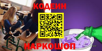 мефедрон Можайск