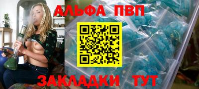 мефедрон Можайск