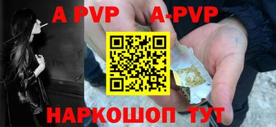мефедрон Можайск