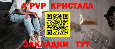 мефедрон Можайск