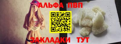 прущий лед Можга