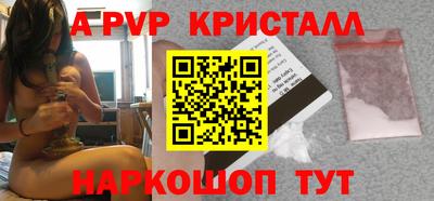 мефедрон Можайск