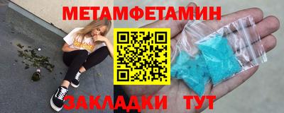 прущий лед Можга
