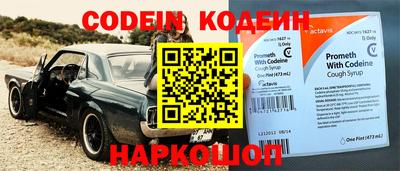 прущий лед Можга