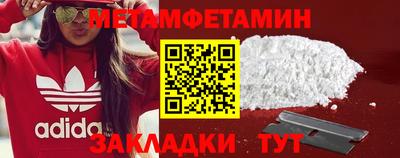 прущий лед Можга