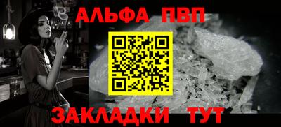 прущий лед Можга