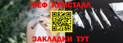 меф Моздок