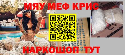 прущий лед Можга