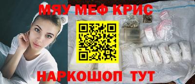 меф Моздок