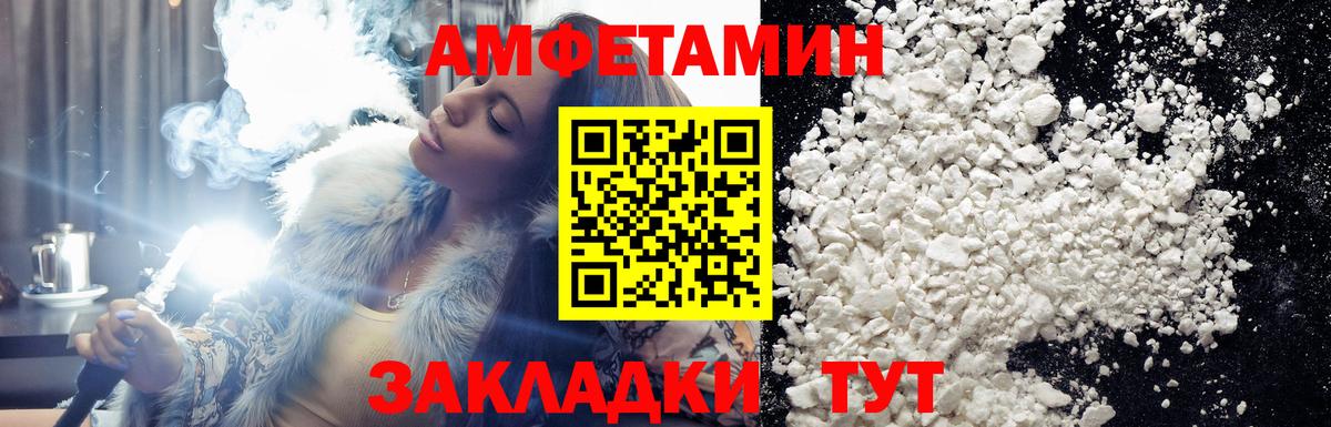 Первитин пудра  Первитин пудра  Вход с VPN  Тобольск 
