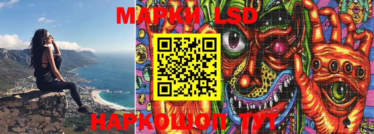 Марки NBOMe  продажа наркотиков  Тобольск  Вход с VPN  Марки 25I-NBOMe 1,8мг  Марки 25I-NBOMe 1,8мг 