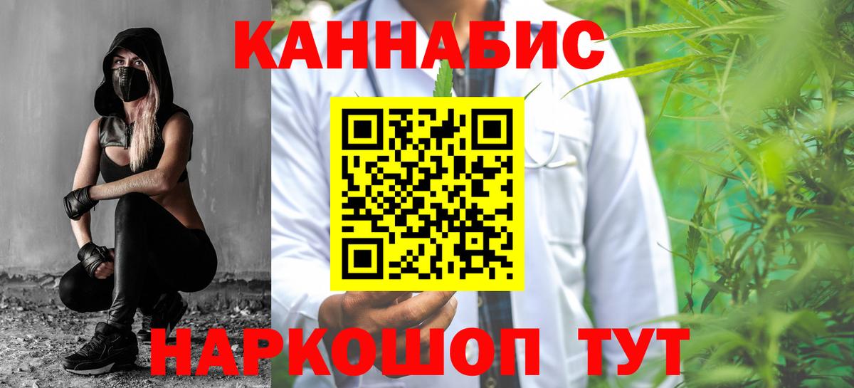 Тобольск  Бошки Шишки план  Конопля семена  Каннабис AK-47  Вход с VPN 