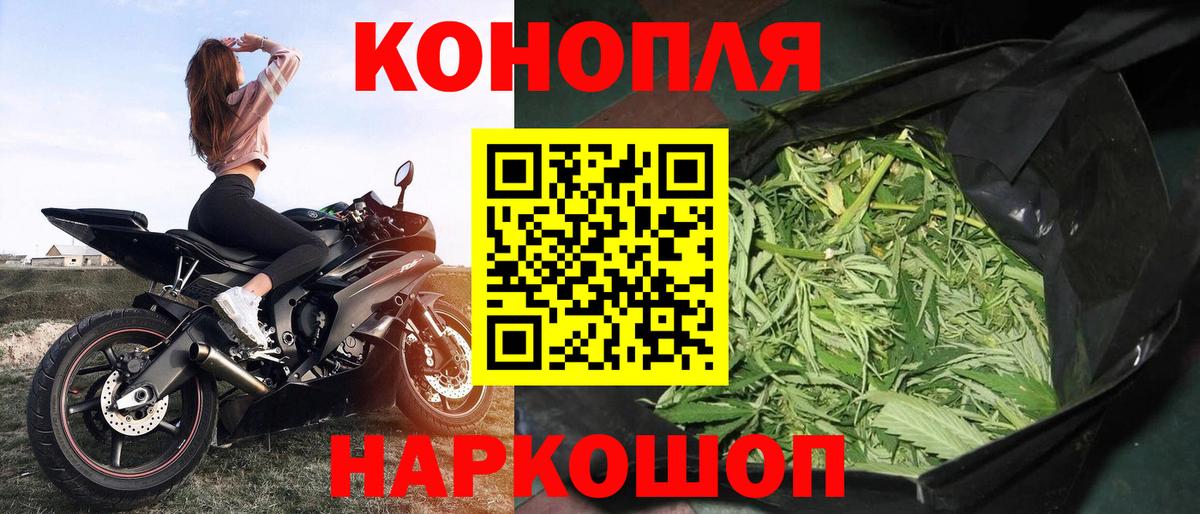 Бошки марихуана ГИДРОПОН Тобольск